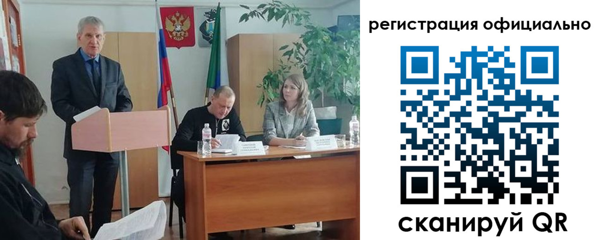 временная регистрация поиск в Старом Осколе